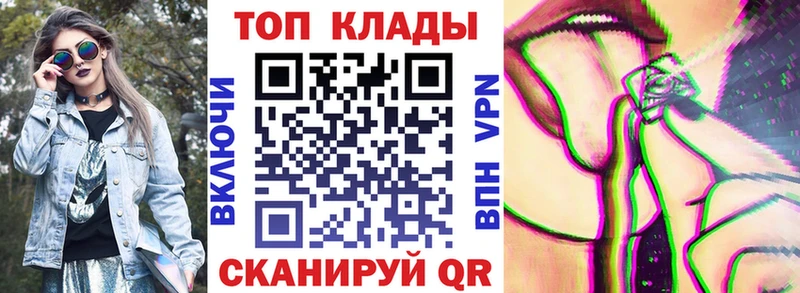 Продажа наркотиков Снежинск Марихуана  Кокаин  A PVP  Меф мяу мяу  Гашиш 