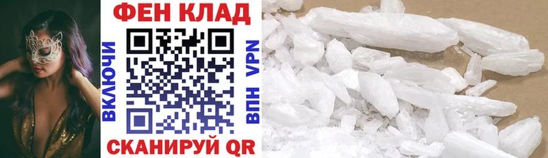 АМФЕТАМИН Premium  mega вход  Снежинск  цена  