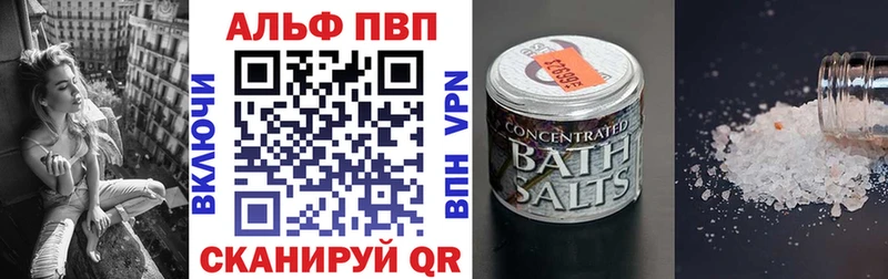 shop телеграм  Снежинск  Alfa_PVP мука 