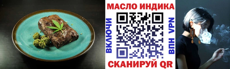 где продают Снежинск Печенье с ТГК марихуана
