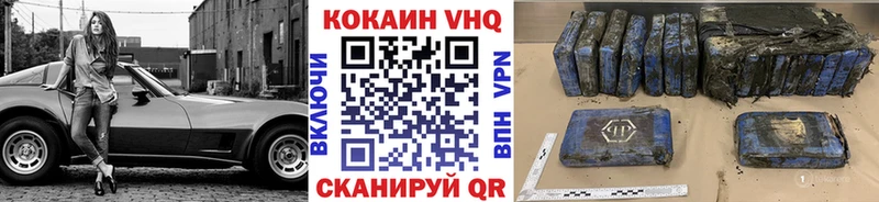 КОКАИН 99%  даркнет сайт  Снежинск 