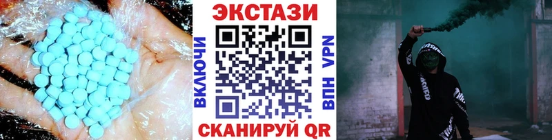 мега онион  Снежинск  Ecstasy ешки 