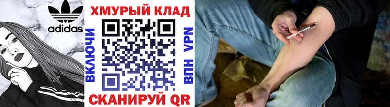 ГЕРОИН гречка  Снежинск 