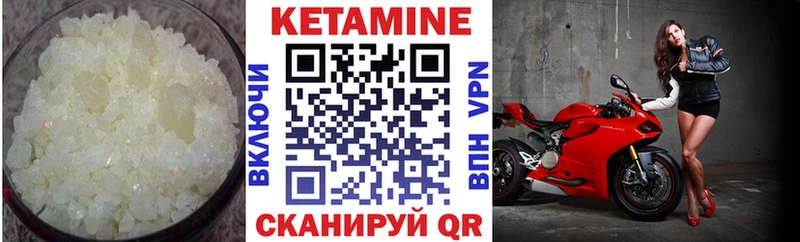 КЕТАМИН ketamine ссылка на мегу зеркало Снежинск