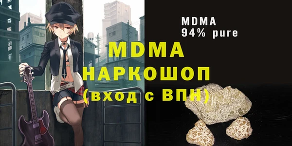 трава Армянск
