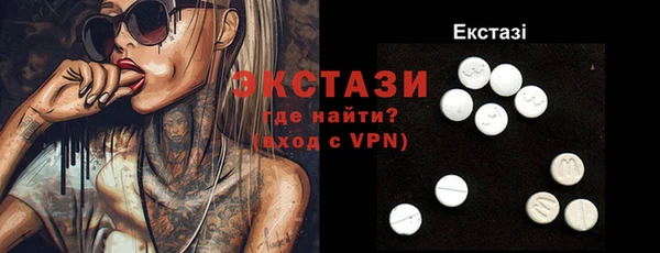 MESCALINE Аркадак