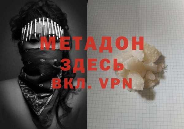 метадон Баксан