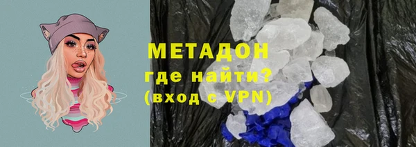 метадон Баксан
