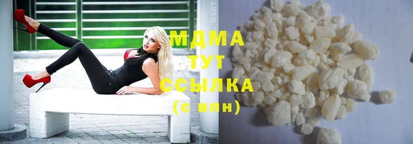 героин Балабаново