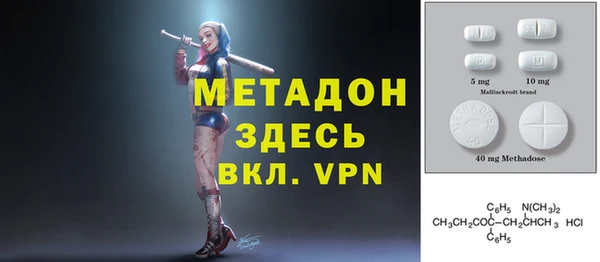 метадон Баксан