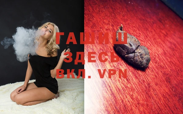 героин Балабаново