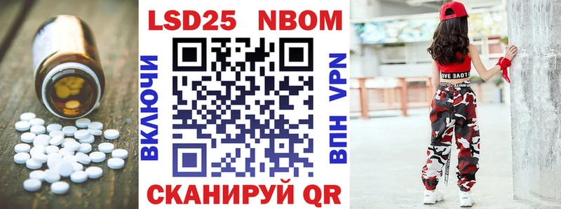 купить  цена  Снежинск  гидра зеркало  LSD-25 экстази ecstasy 