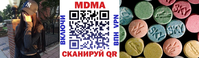 MDMA crystal купить Снежинск