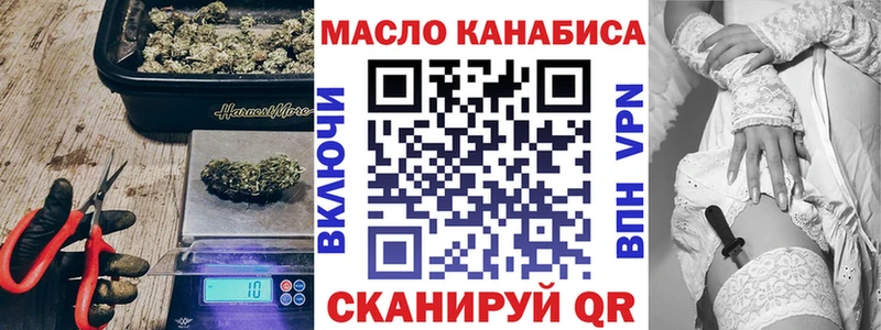 ТГК вейп  Снежинск 